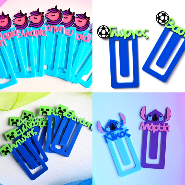 Σελιδοδείκτες με Ονόματα και Σχέδια - School