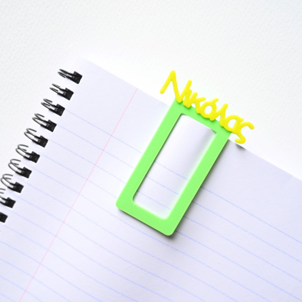 Σελιδοδείκτες με Ονόματα - Sch